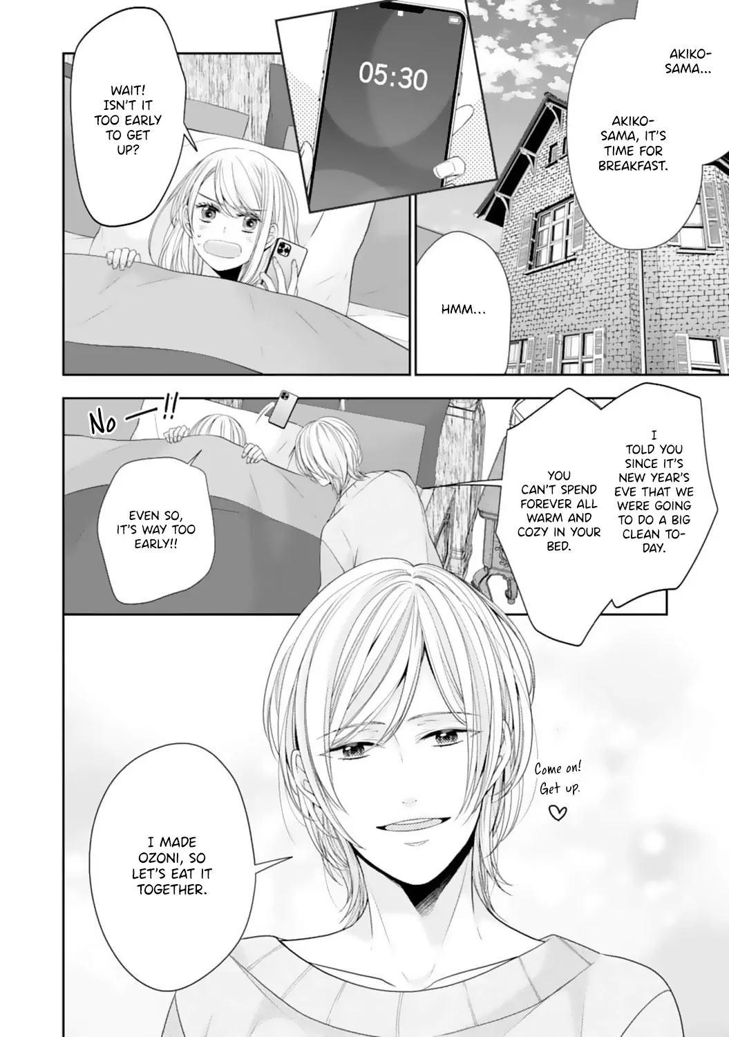 Shitsuji-sama wa Demodori Reijou wo Amayakasanai Chapter 14 - page 2