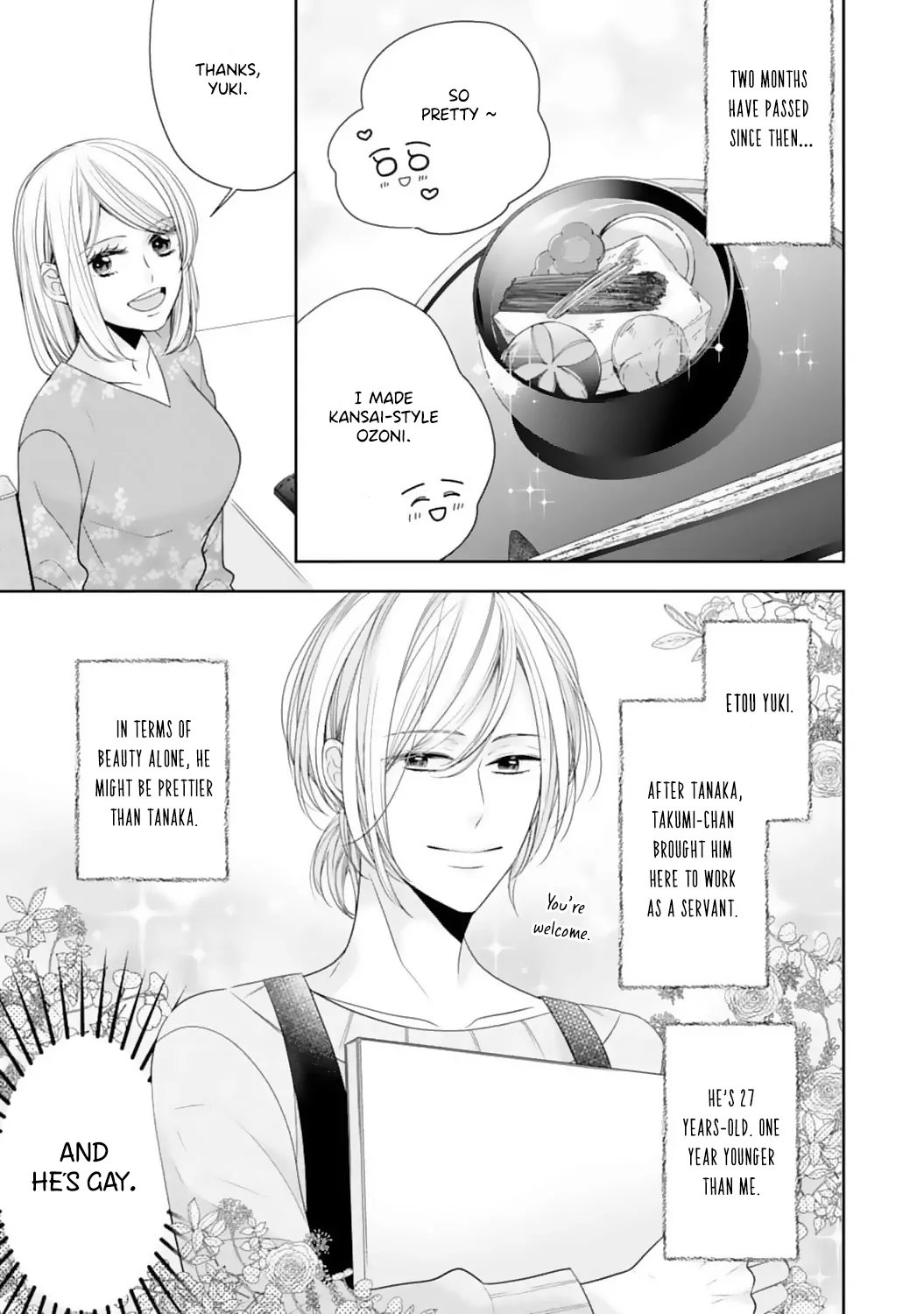Shitsuji-sama wa Demodori Reijou wo Amayakasanai Chapter 14 - page 3