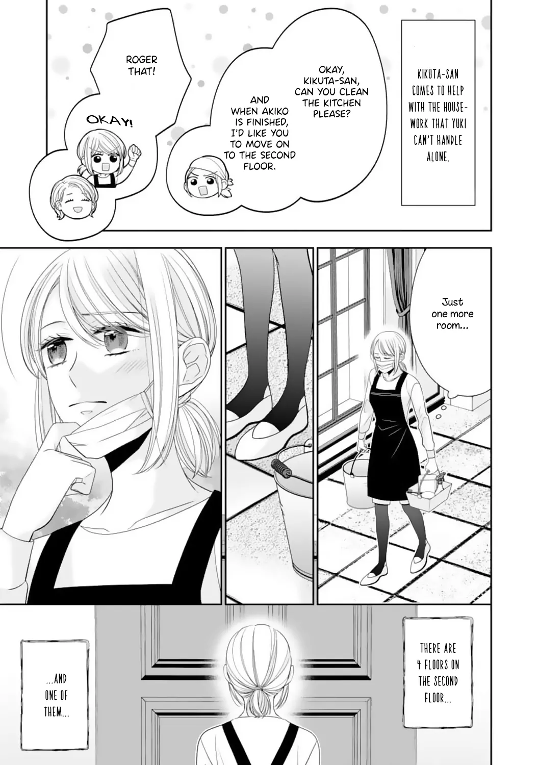 Shitsuji-sama wa Demodori Reijou wo Amayakasanai Chapter 14 - page 7