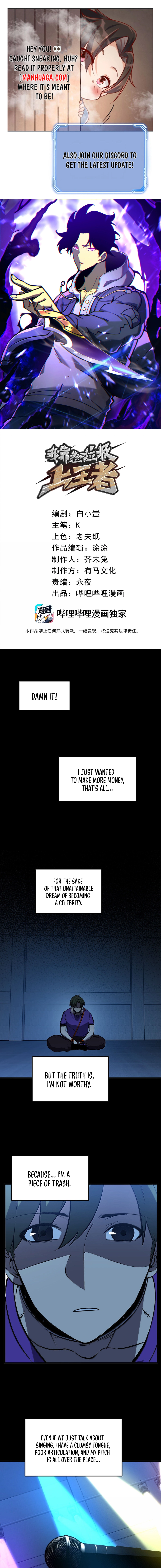 I Became The King by Scavenging Chapter 61 - page 1