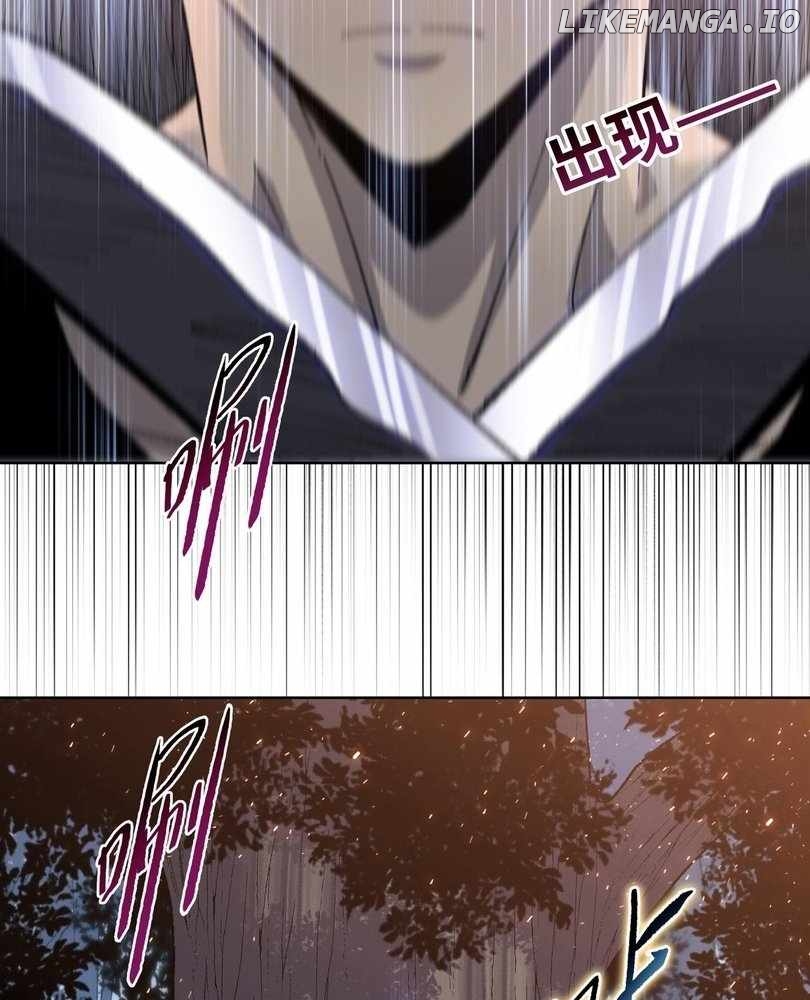 The doomsday ruthless man: hoarding trillions of supplies at the beginning Chapter 63 - page 21