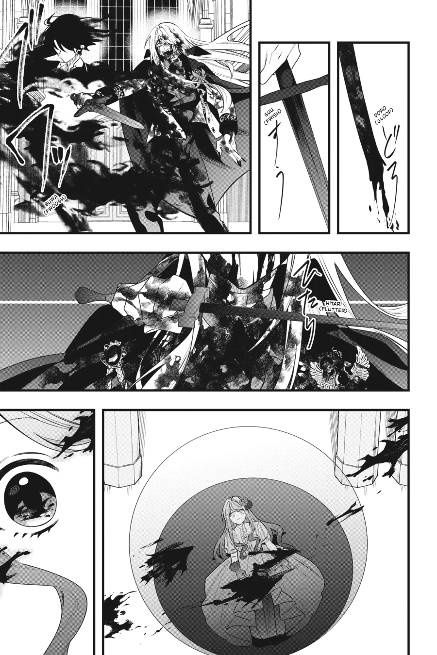 Akuyaku Reijou wa Kyou mo Karei ni Anyaku suru Tsuihougo mo oshi no Tame ni Akutou to Shite Shien Shimasu! Chapter 11 - page 12