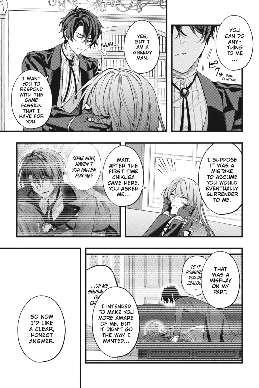 Akuyaku Reijou wa Kyou mo Karei ni Anyaku suru Tsuihougo mo oshi no Tame ni Akutou to Shite Shien Shimasu! Chapter 12 - page 17