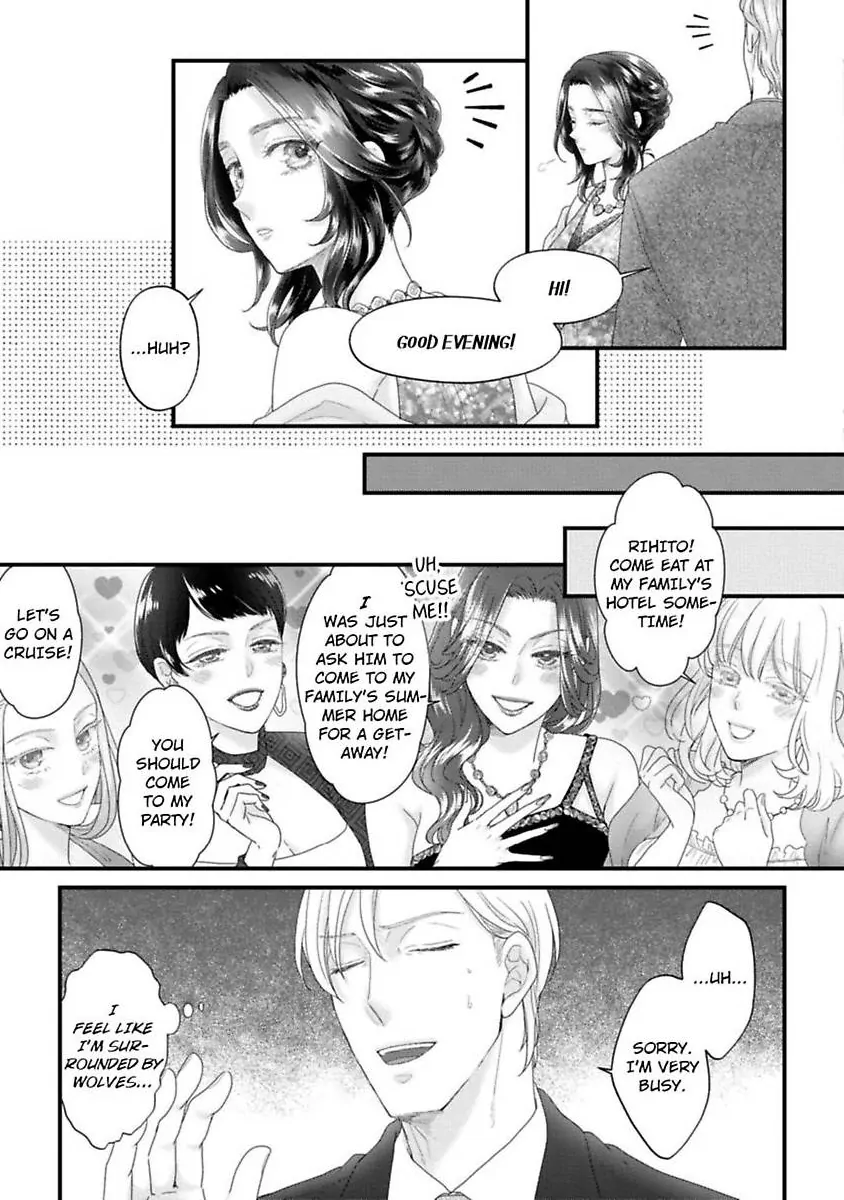 Koi ha Honeynoon no Ato de Chapter 8.5 - page 15