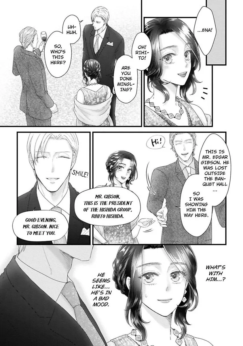 Koi ha Honeynoon no Ato de Chapter 8.5 - page 17