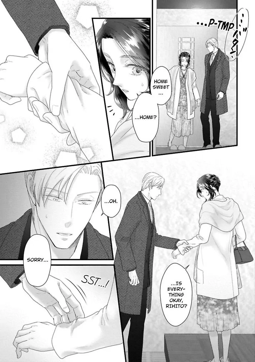 Koi ha Honeynoon no Ato de Chapter 8.5 - page 19