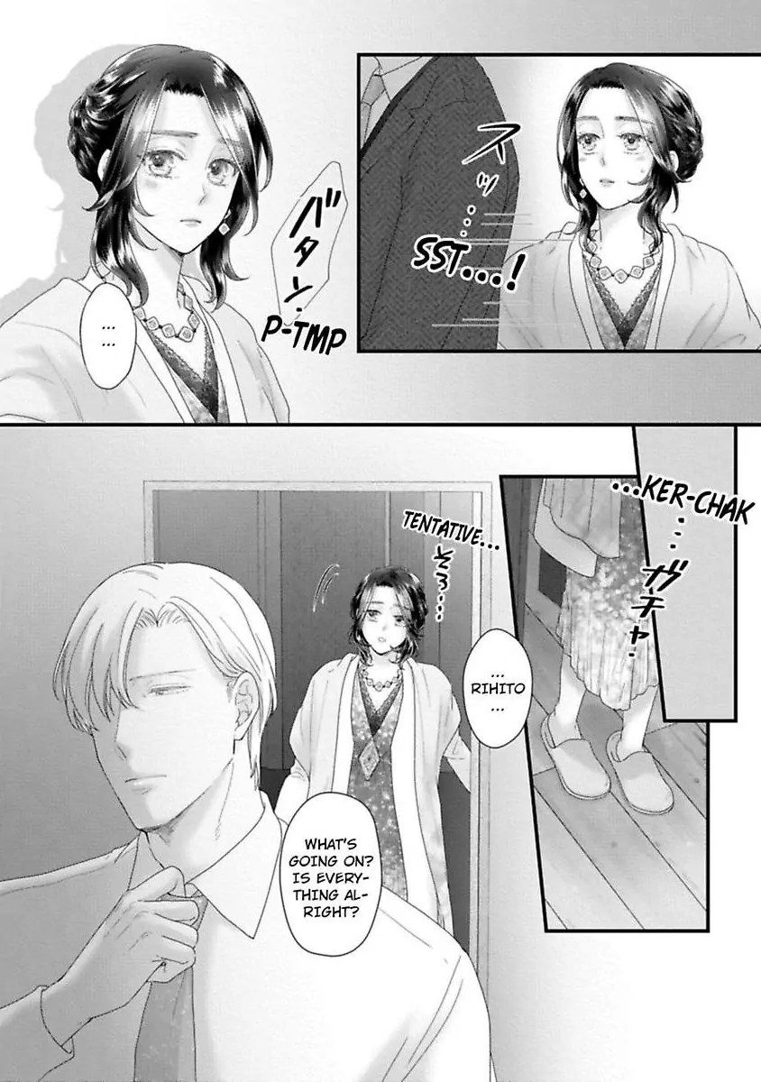 Koi ha Honeynoon no Ato de Chapter 8.5 - page 20