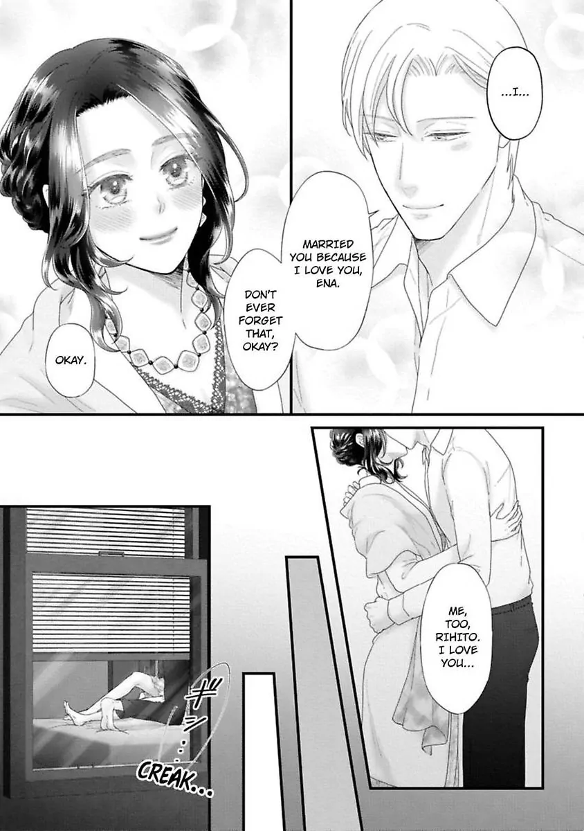 Koi ha Honeynoon no Ato de Chapter 8.5 - page 23