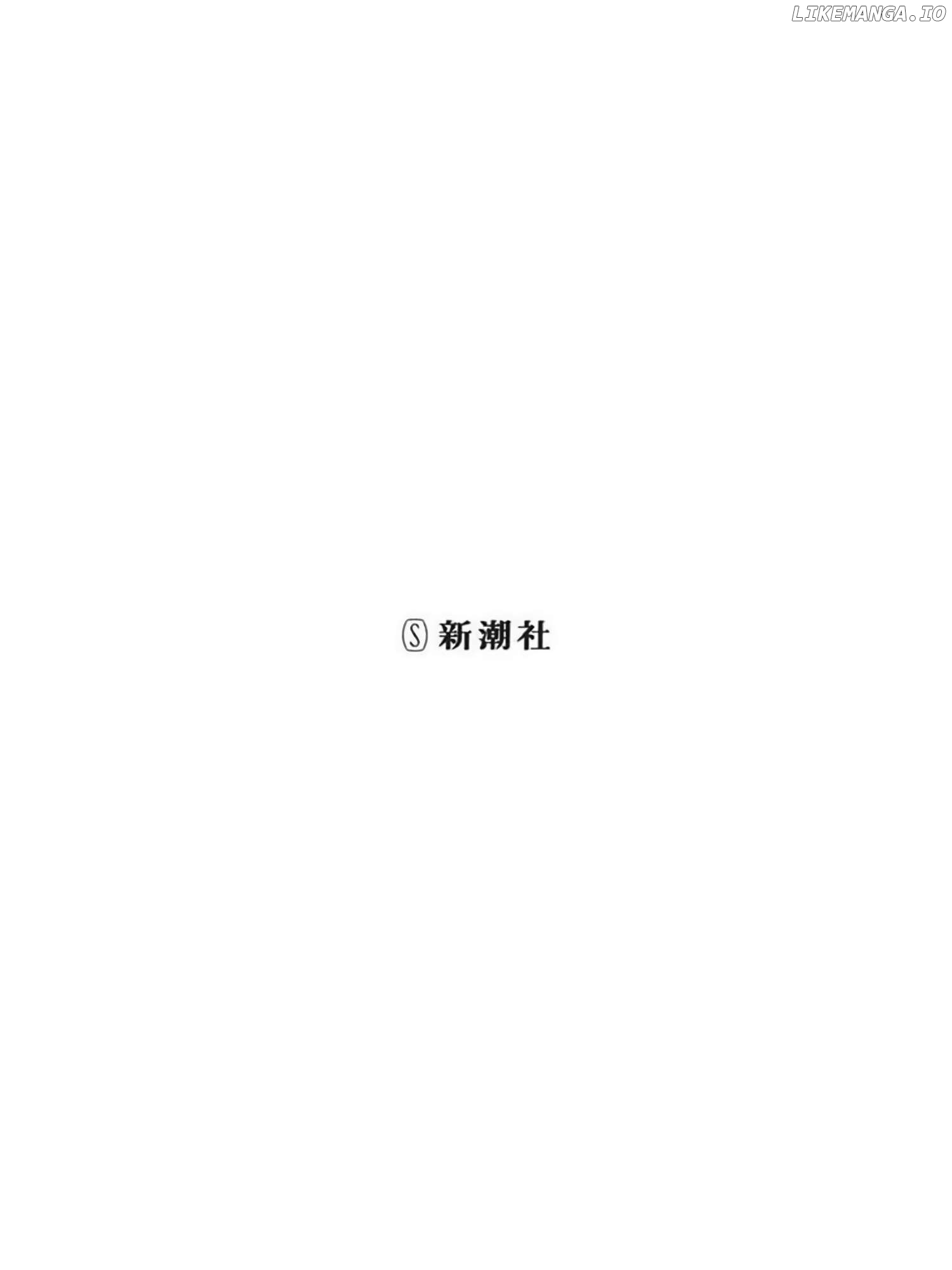 Mousou Sensei Chapter 42.5 - page 2