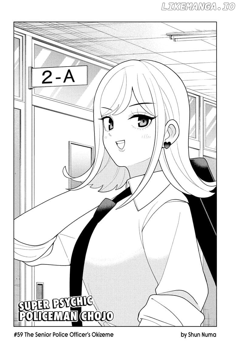 Super Psychic Policeman Chojo Chapter 59 - page 2