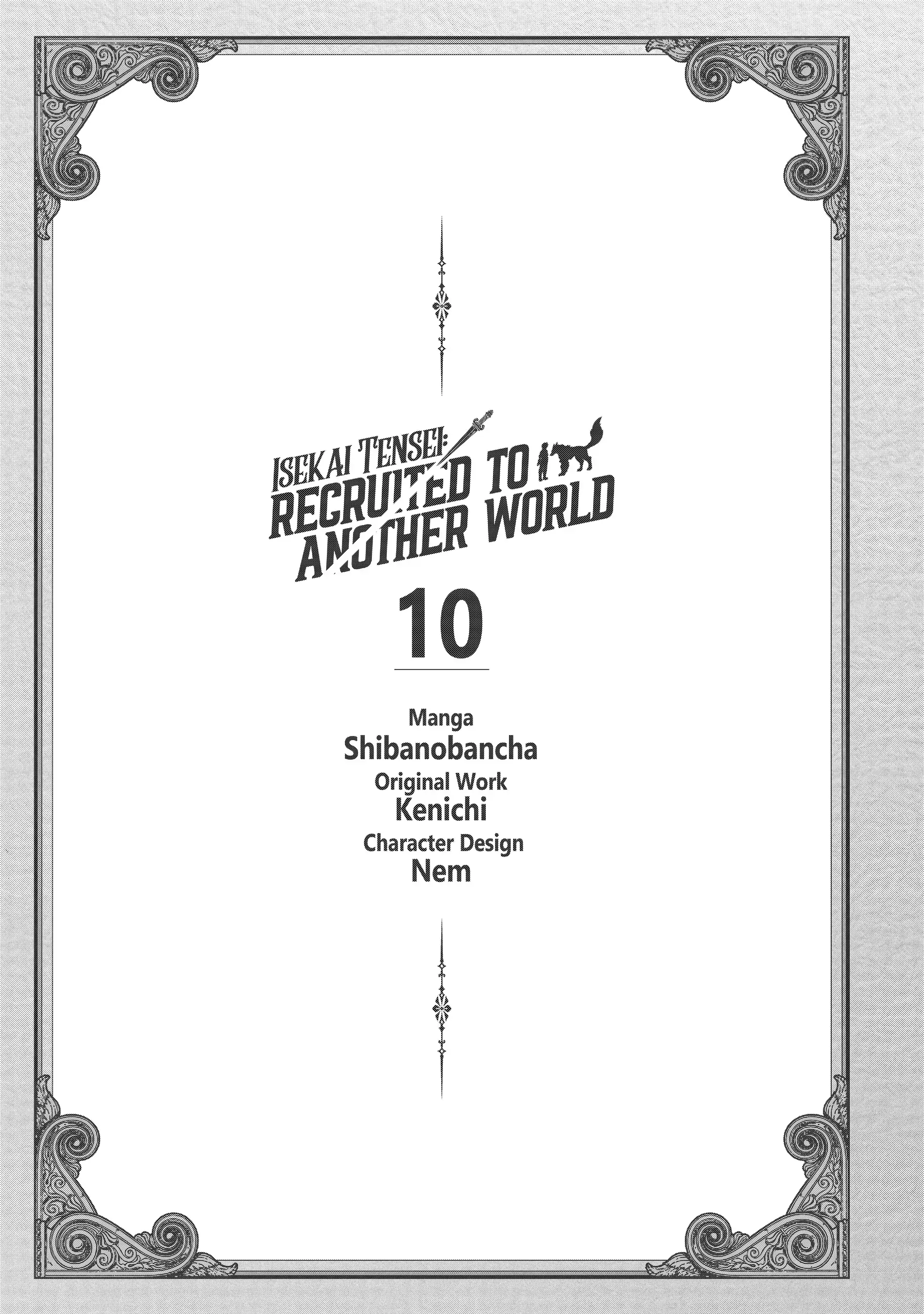 Isekai Tensei no Boukensha Chapter 46 - page 3