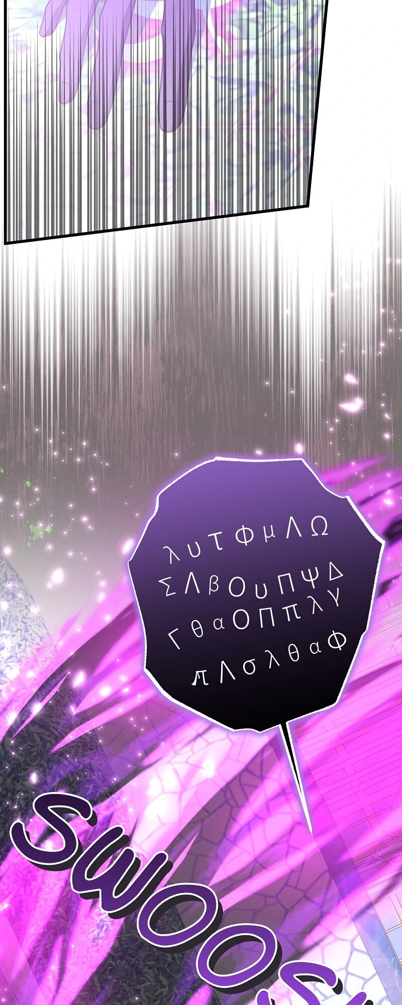 My First kiss With The Evil Butler Chapter 67 - page 3