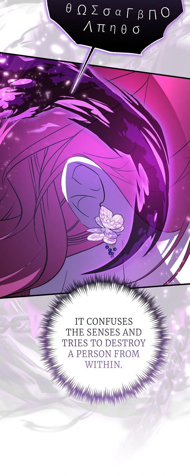 My First kiss With The Evil Butler Chapter 67 - page 7