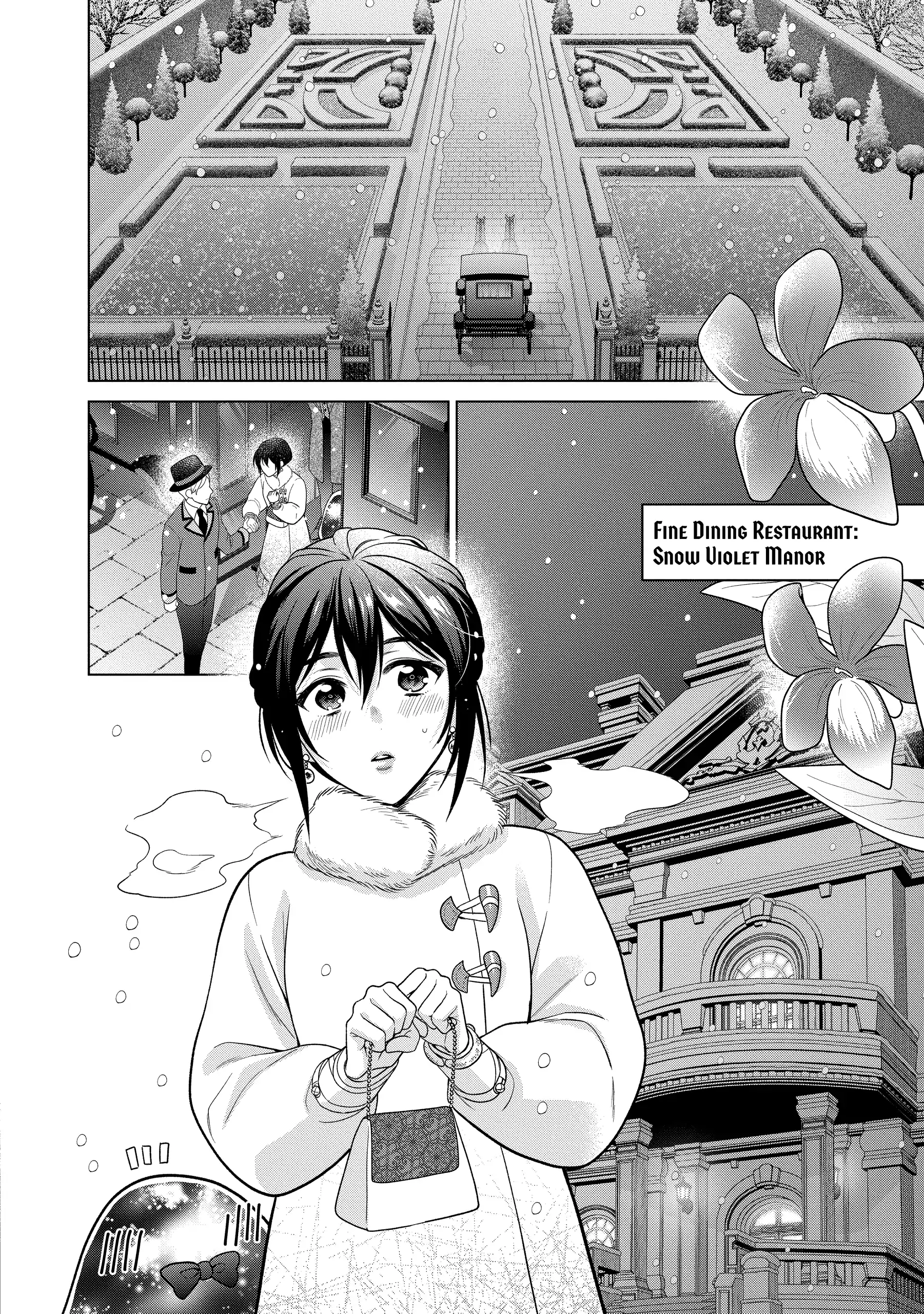 Life in Another World as a Housekeeping Mage Chapter 42 - page 2