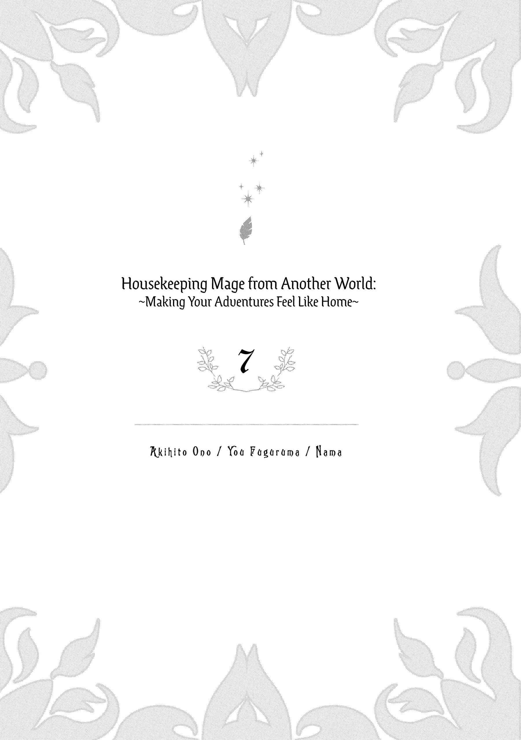 Life in Another World as a Housekeeping Mage Chapter 37 - page 4