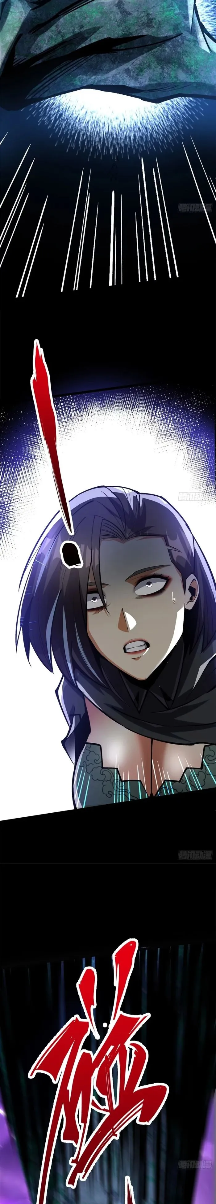 I Really Don’t Want To Learn Forbidden Spells Chapter 117 - page 24