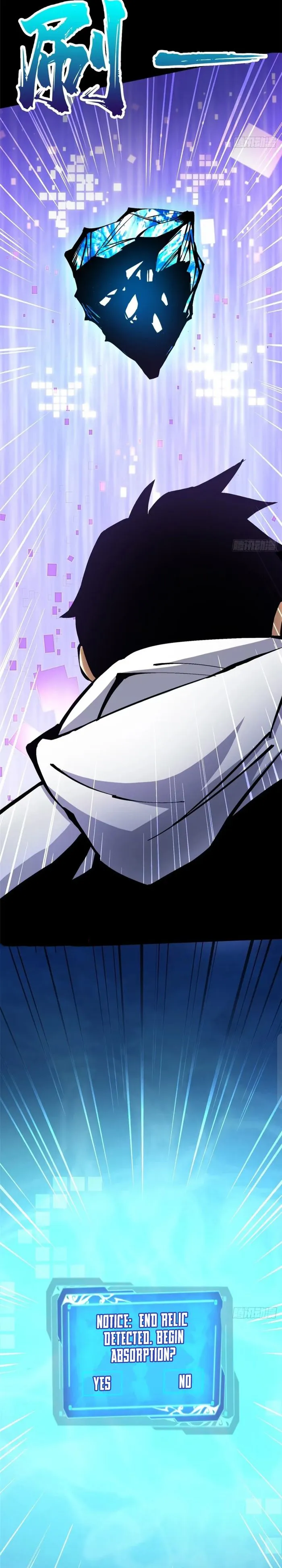 I Really Don’t Want To Learn Forbidden Spells Chapter 117 - page 29