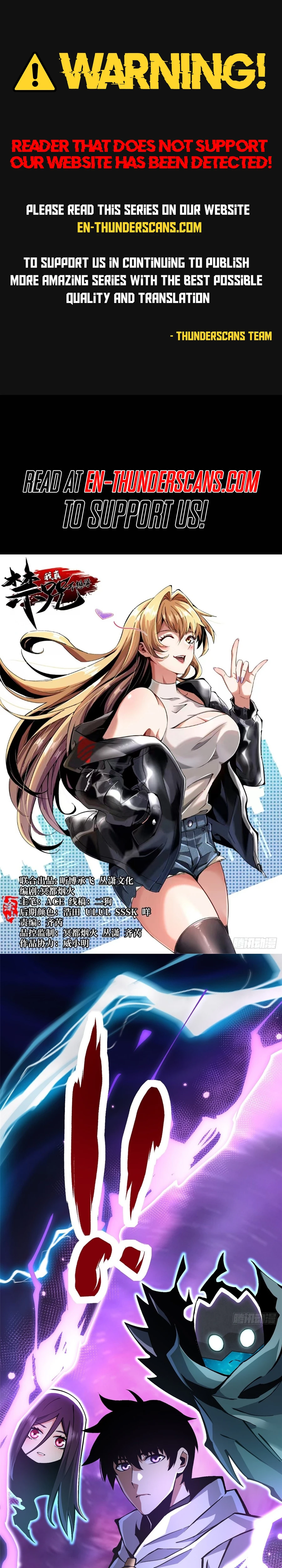 I Really Don’t Want To Learn Forbidden Spells Chapter 118 - page 1