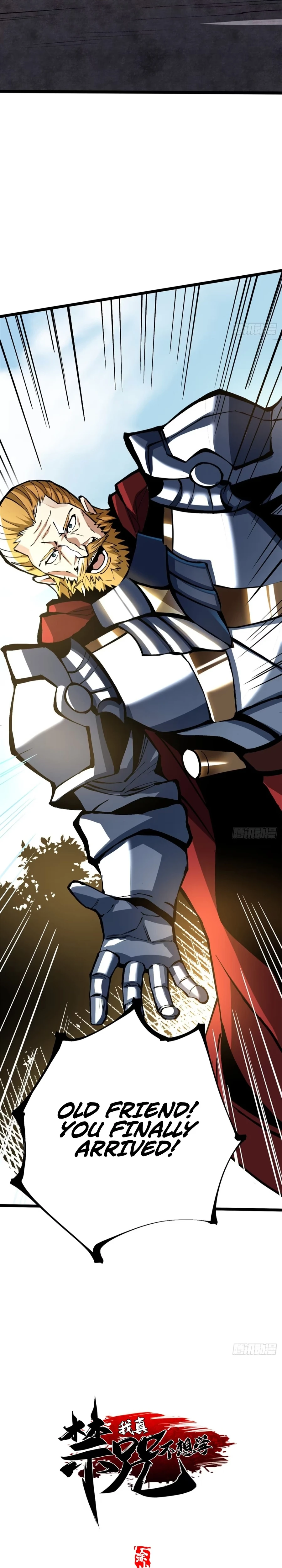 I Really Don’t Want To Learn Forbidden Spells Chapter 119 - page 5