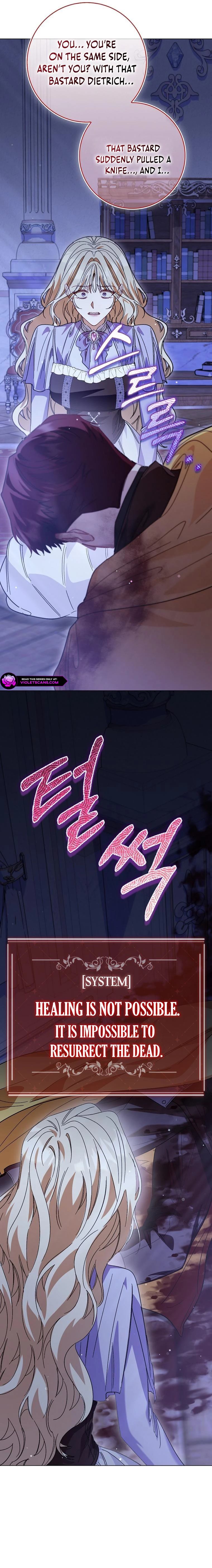 The Male Lead and I Are Trapped In A Horror Game Chapter 62 - page 16