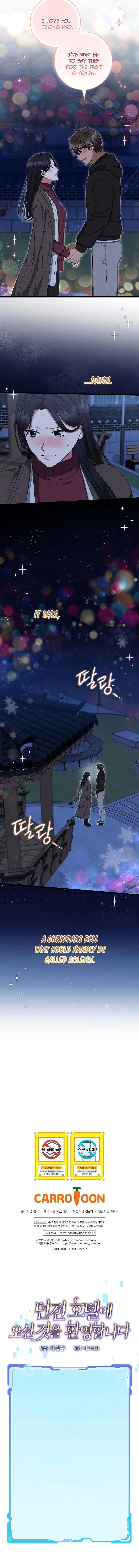 Welcome to Dungeon Hotel Chapter 54 - page 18