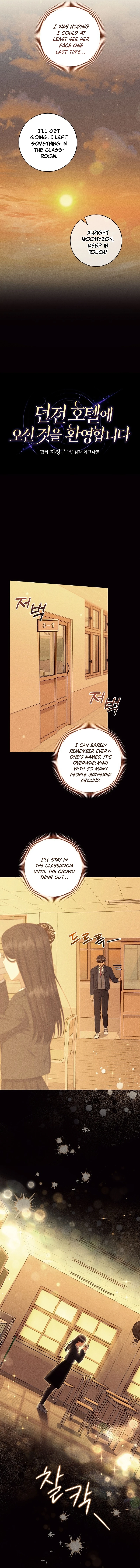 Welcome to Dungeon Hotel Chapter 54 - page 2