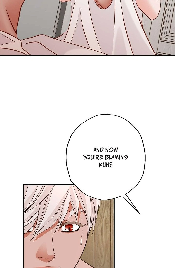 No Exit Chapter 62 - page 12
