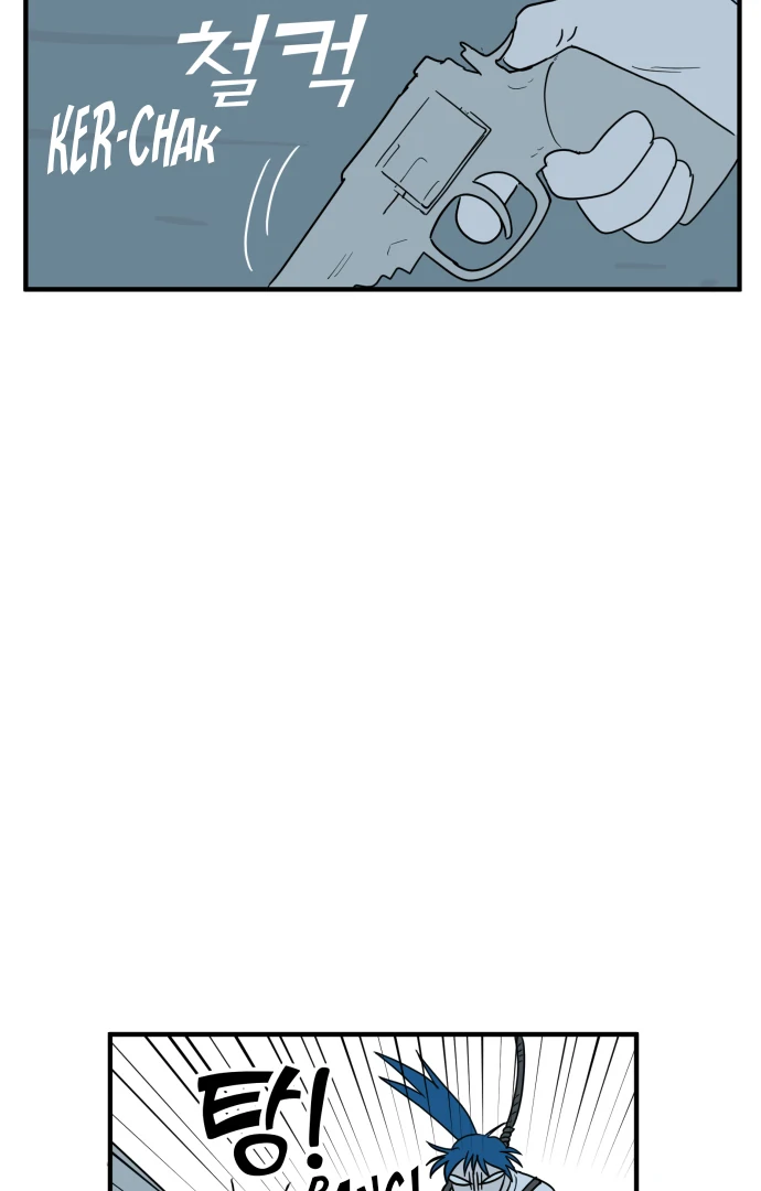 Legal Pirate Parfait Chapter 70 - page 23