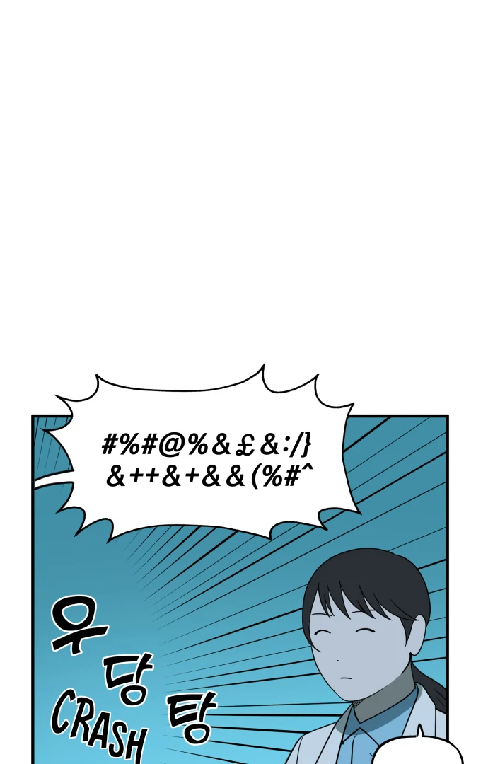 Legal Pirate Parfait Chapter 70 - page 32