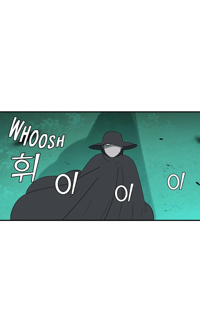 Legal Pirate Parfait Chapter 70 - page 74