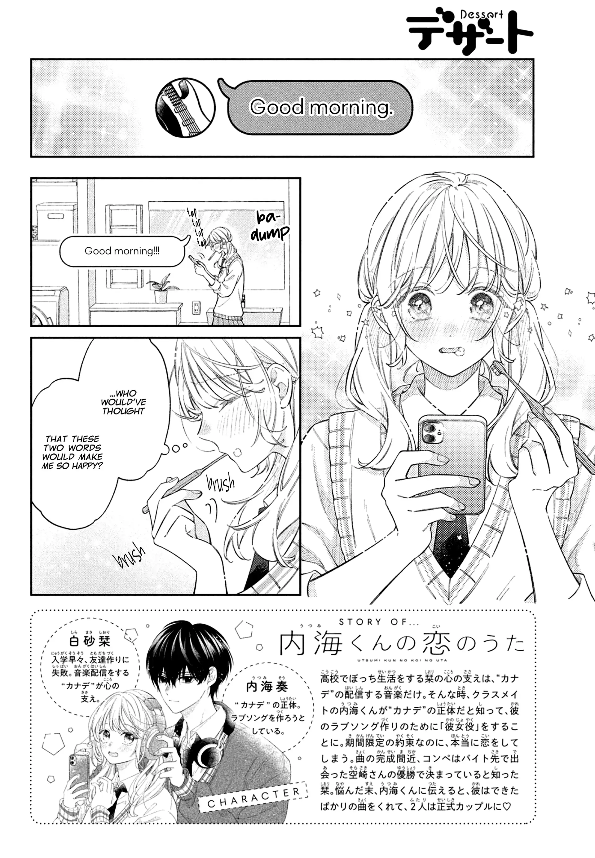 Utsumi-kun no Koi no Uta Chapter 12 - page 3