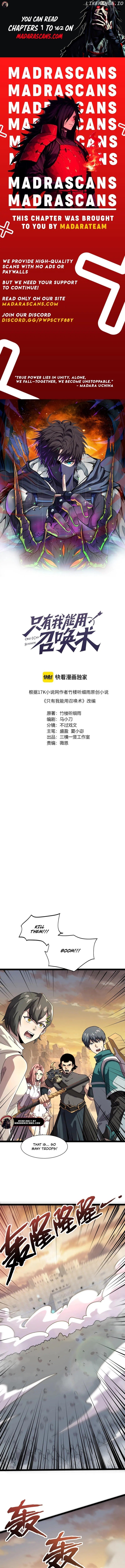 The Lone SSS-Class Summoner Chapter 141 - page 1