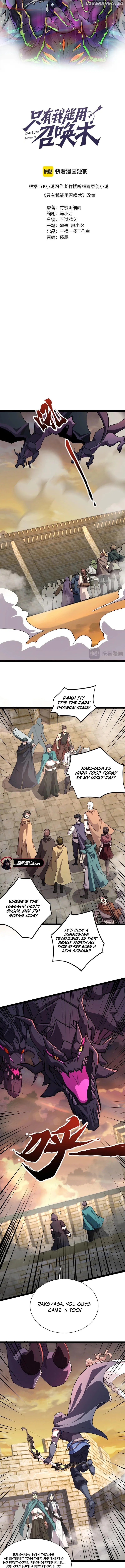 The Lone SSS-Class Summoner Chapter 142 - page 2