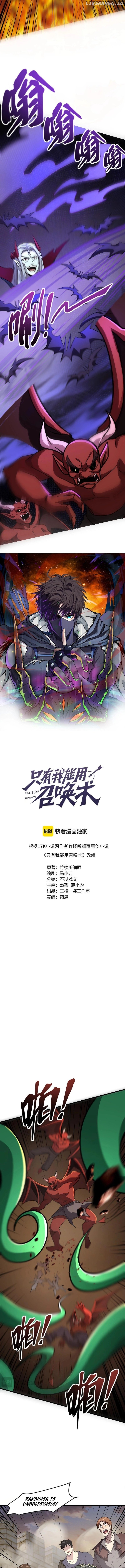 The Lone SSS-Class Summoner Chapter 144 - page 2