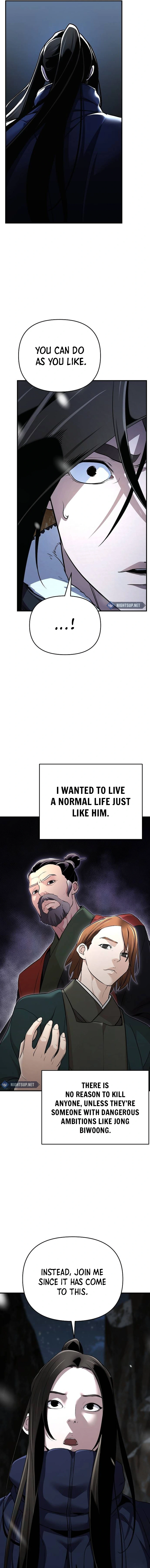 The Suspicious Boy Is One of the World's Top Ten Masters Chapter 68 - page 7