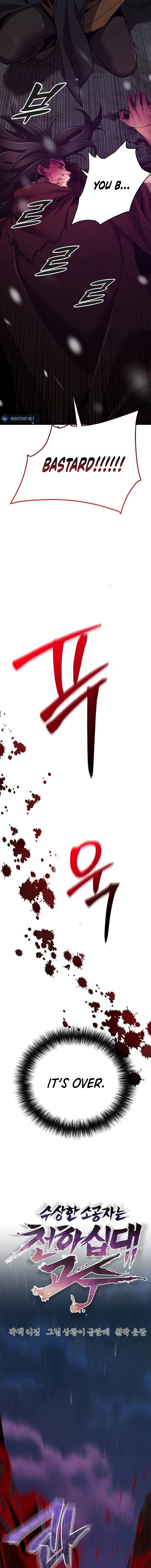 The Suspicious Boy Is One of the World's Top Ten Masters Chapter 69 - page 12