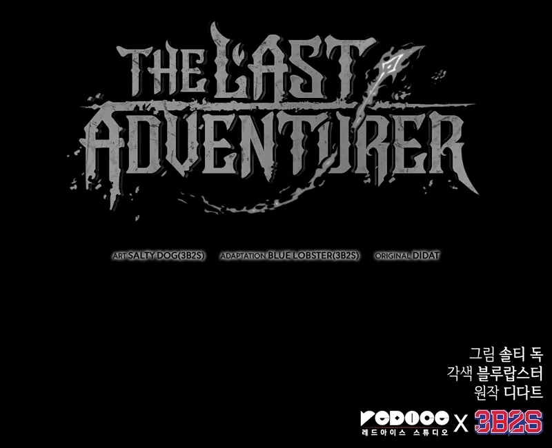 The Last Adventurer Chapter 66 - page 13