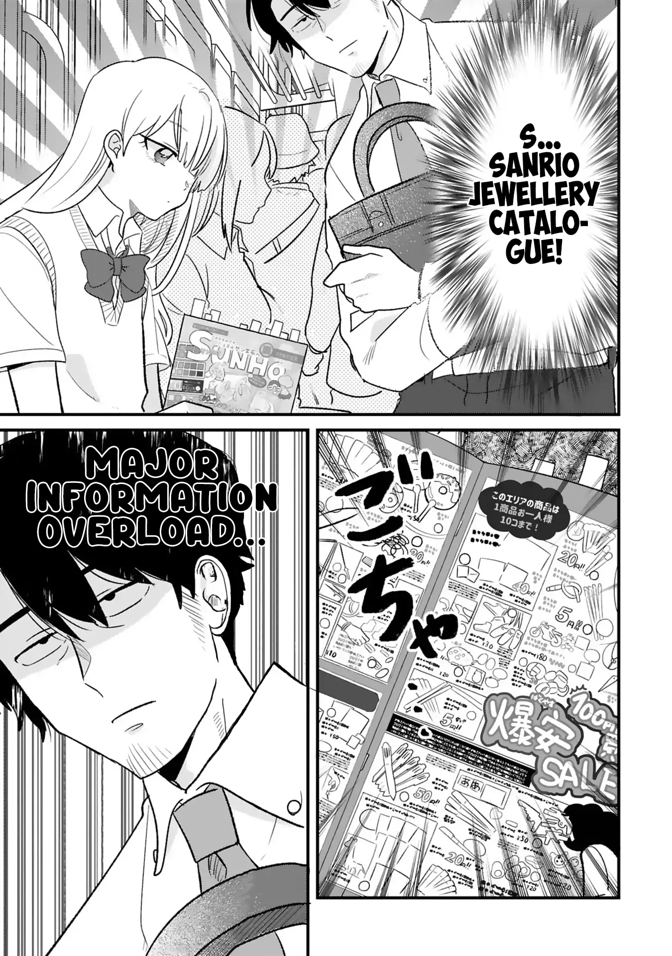 Kyou, Eki de Mita Kawaii Onna no Ko. Chapter 21 - page 4