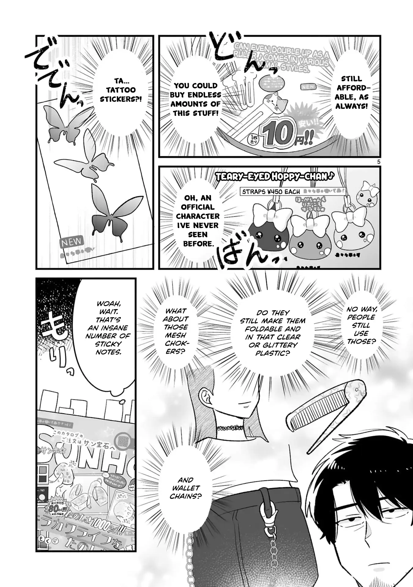 Kyou, Eki de Mita Kawaii Onna no Ko. Chapter 21 - page 6