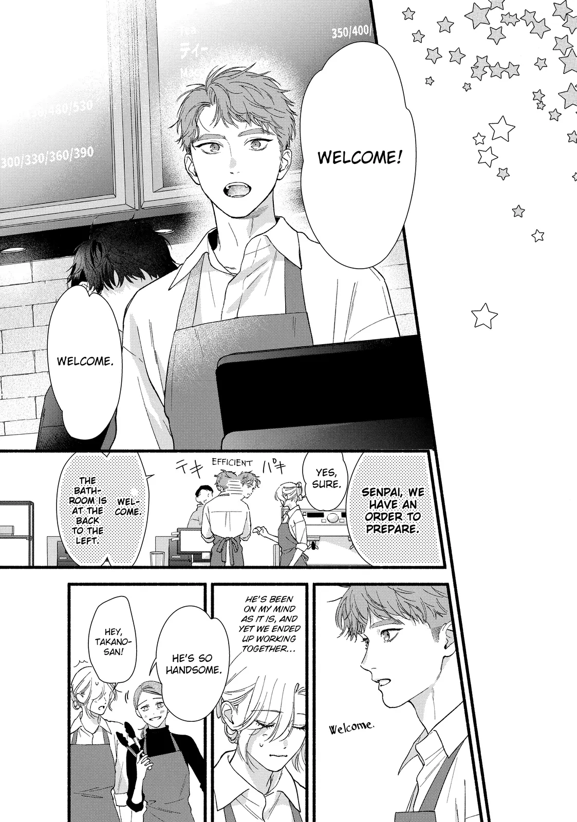 Isso Anata ga Todome wo Sashite Chapter 16.1 - page 13