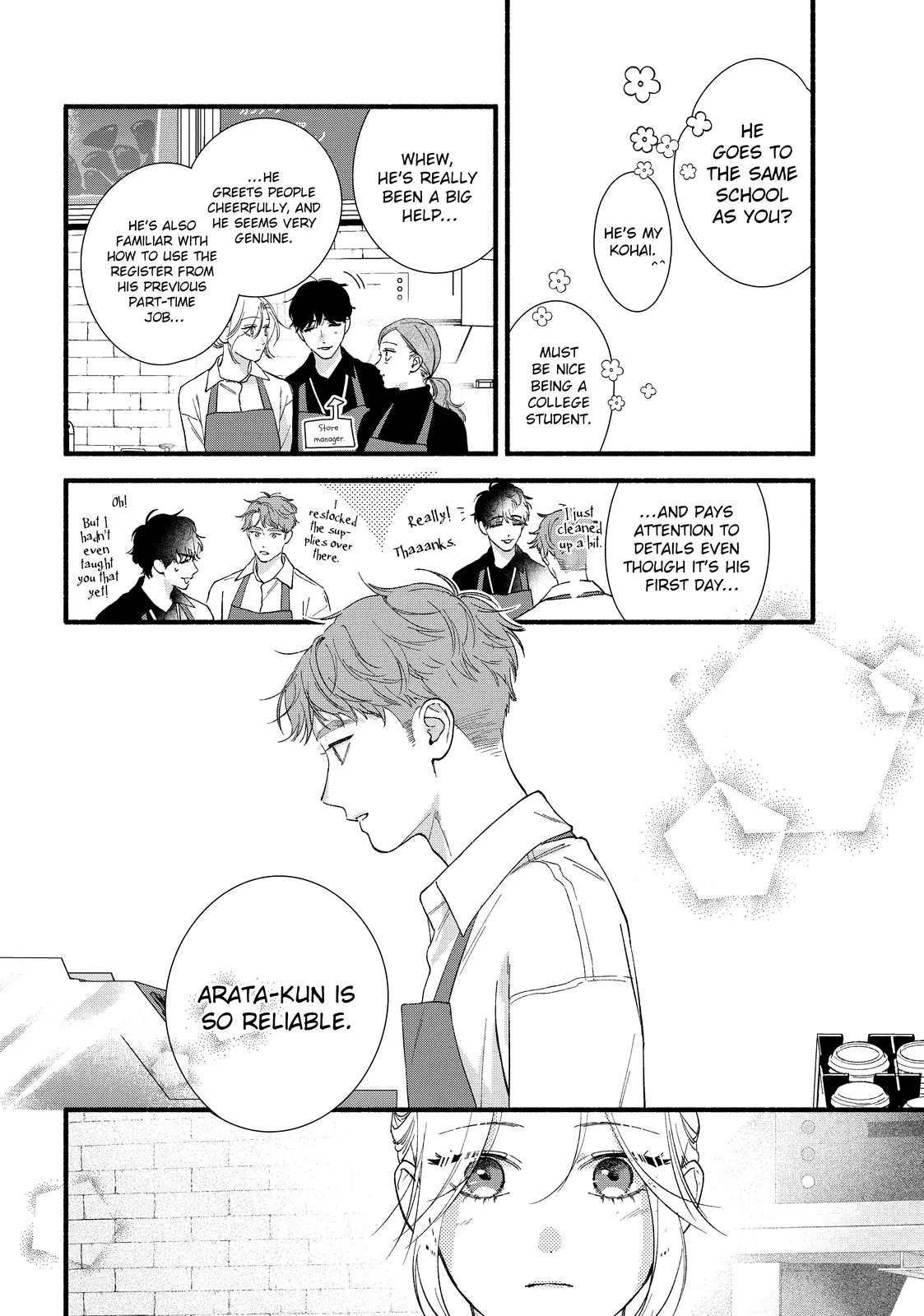 Isso Anata ga Todome wo Sashite Chapter 16.1 - page 14