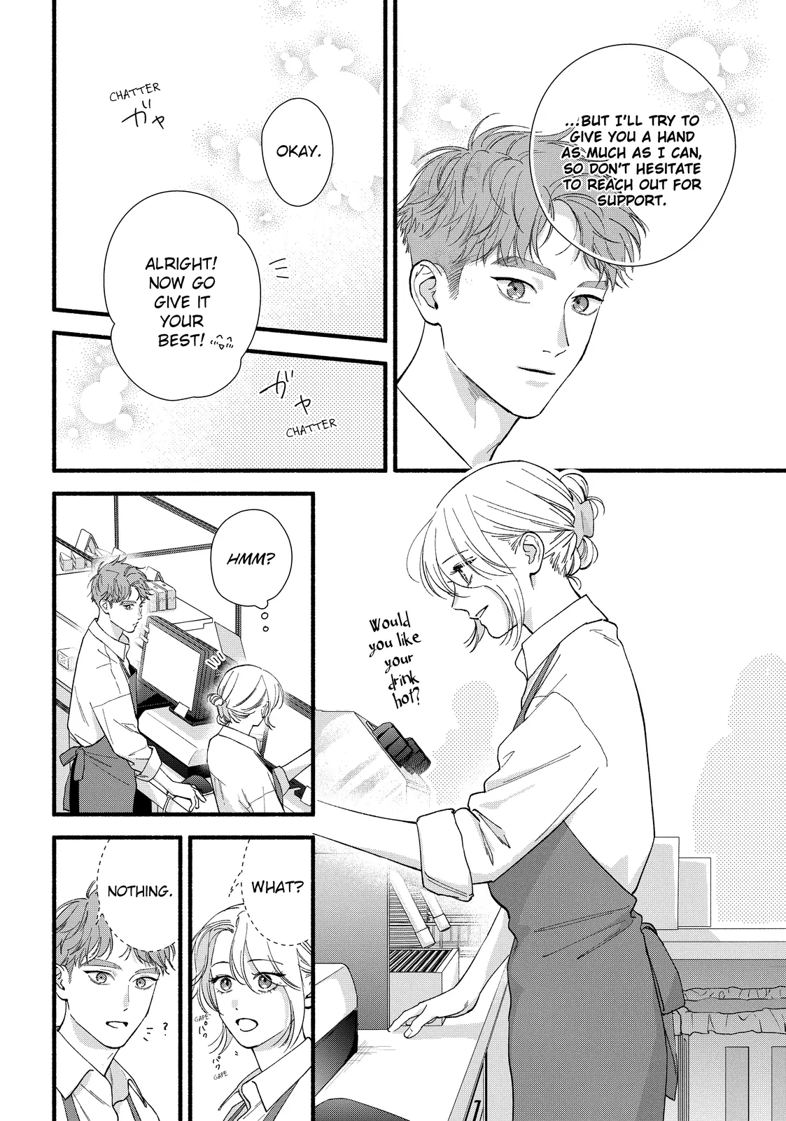 Isso Anata ga Todome wo Sashite Chapter 16.1 - page 16