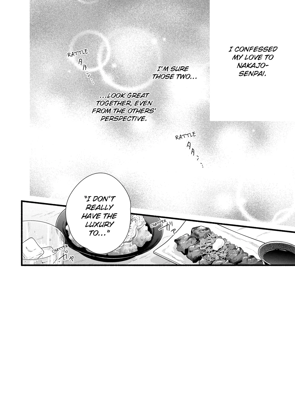 Isso Anata ga Todome wo Sashite Chapter 16.1 - page 2