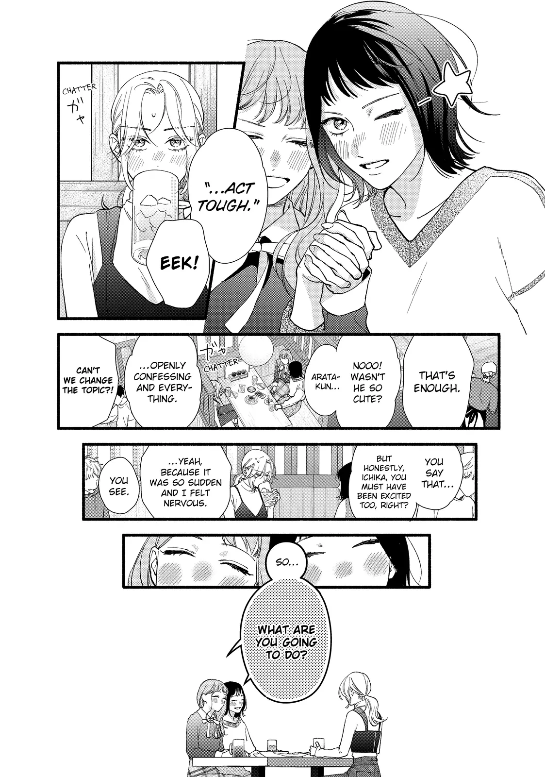 Isso Anata ga Todome wo Sashite Chapter 16.1 - page 3