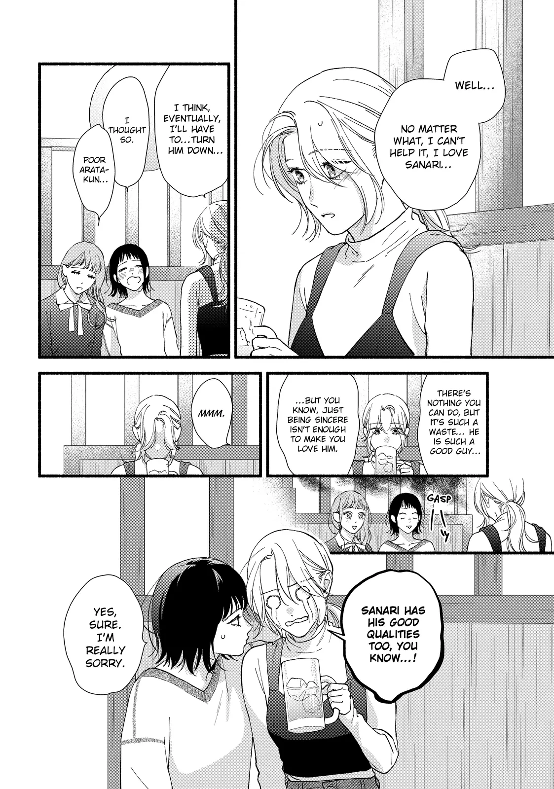 Isso Anata ga Todome wo Sashite Chapter 16.1 - page 4