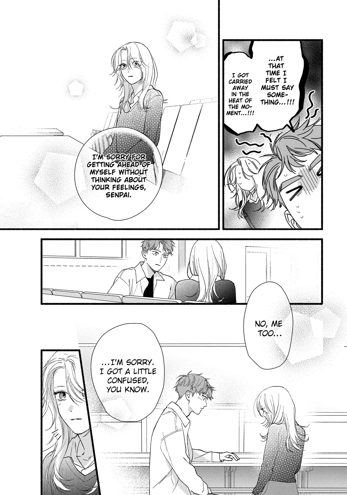 Isso Anata ga Todome wo Sashite Chapter 16.1 - page 9