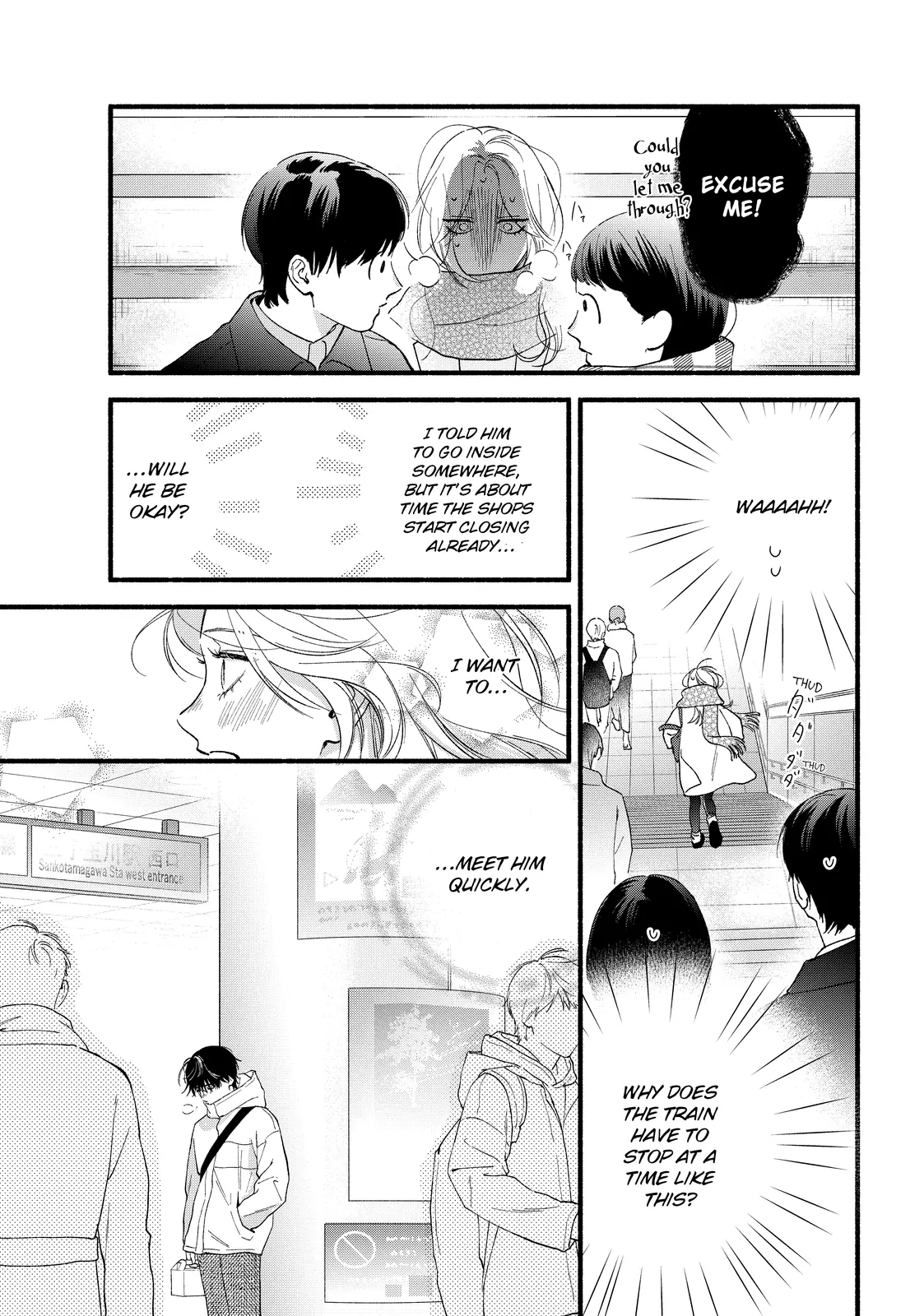 Isso Anata ga Todome wo Sashite Chapter 16.2 - page 11