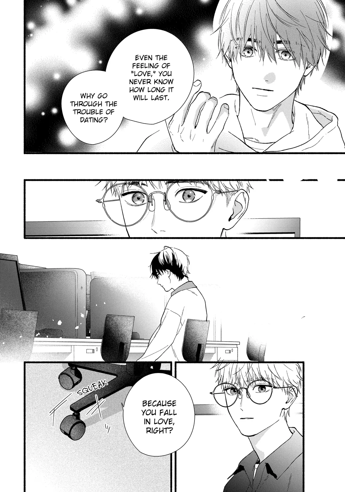 Isso Anata ga Todome wo Sashite Chapter 16.2 - page 8