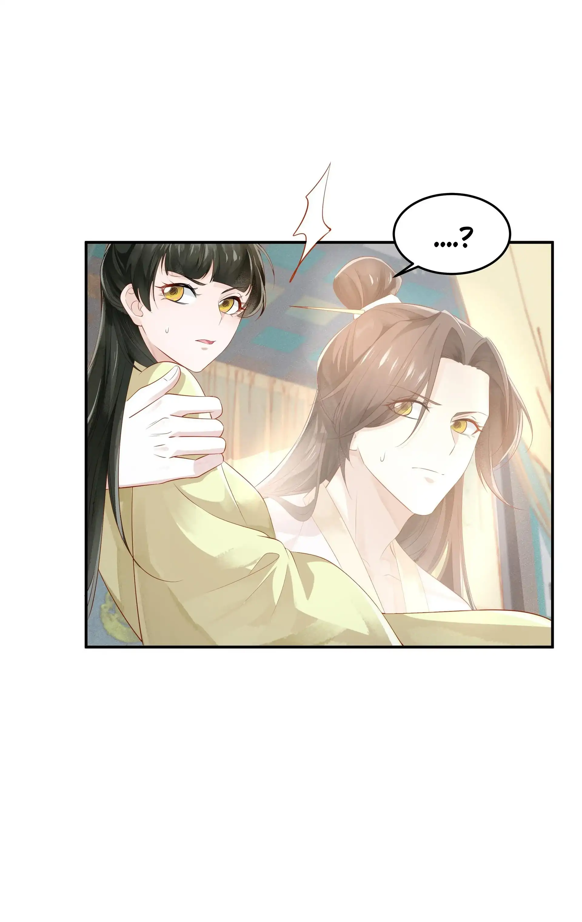 Sanctity of the Green Hills Chapter 22 - page 22