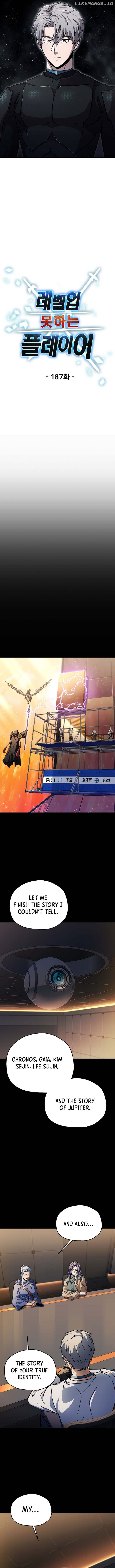 The Player that can’t Level Up Chapter 187 - page 3